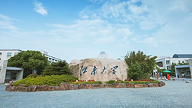 江南大学博物馆宣传片三维动画