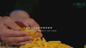 左邻右礼宣传片