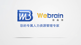 惠嘉博人力资源宣传片