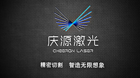 庆源集团三维动画