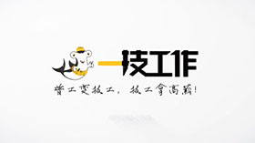 卡思优派人力资源集团 一技工作